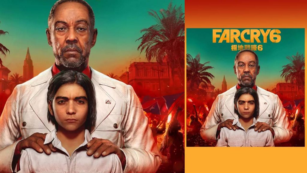 Far Cry 6