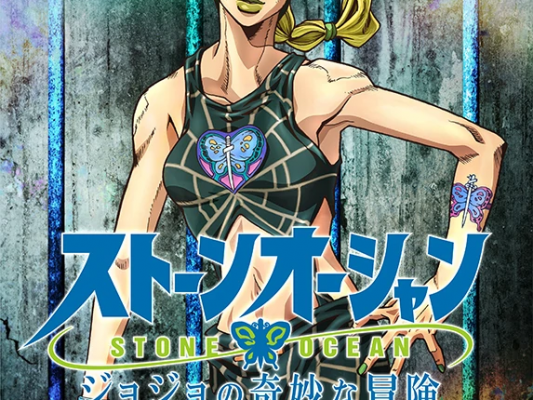 JoJo's Bizarre Adventure | Anime de Star Ocean é anuncia com teaser
