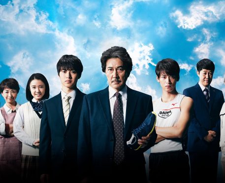 Vai começar o Festival de Cinema Japonês Online 2024