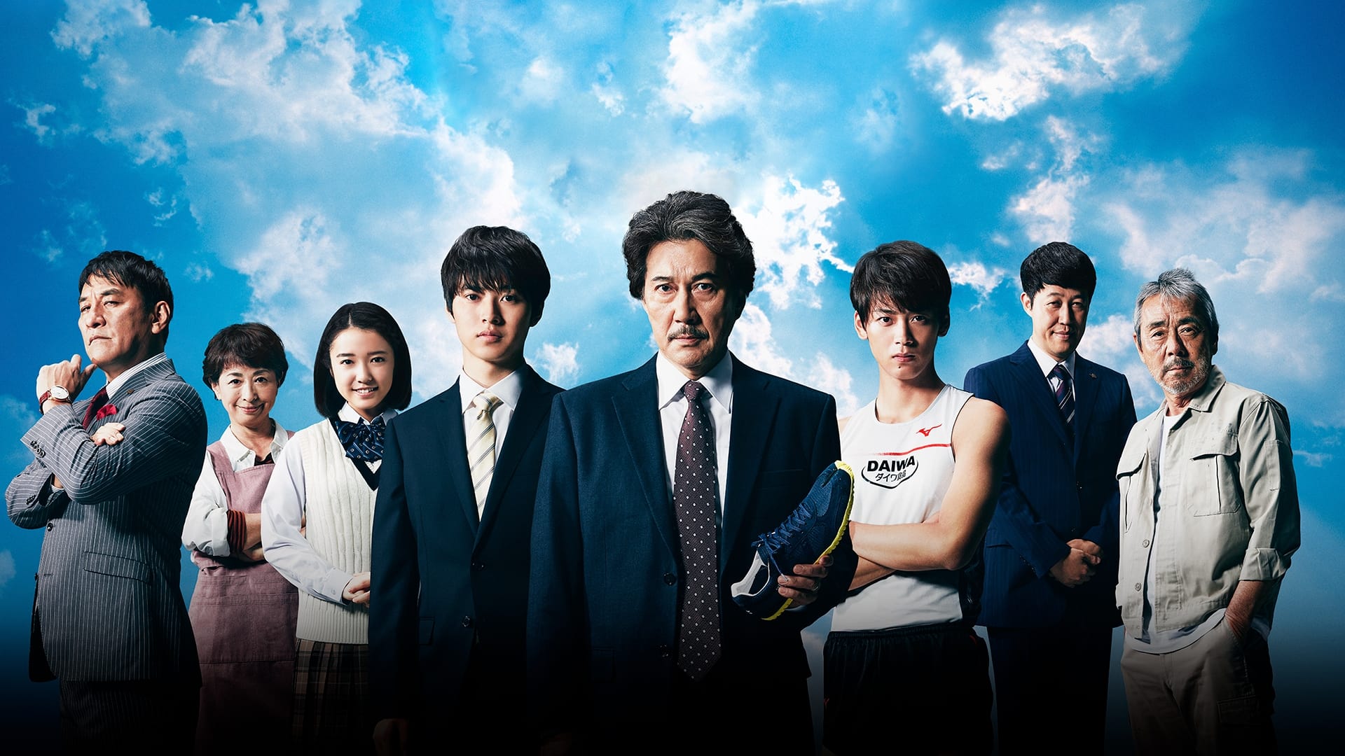 Festival de Cinema Japonês Online 2024