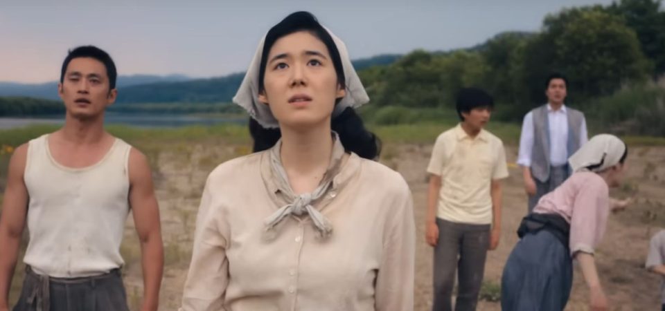 Pachinko | 2ª temporada ganha trailer e data de estreia