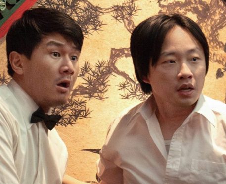Interior Chinatown ganha trailer e cartaz