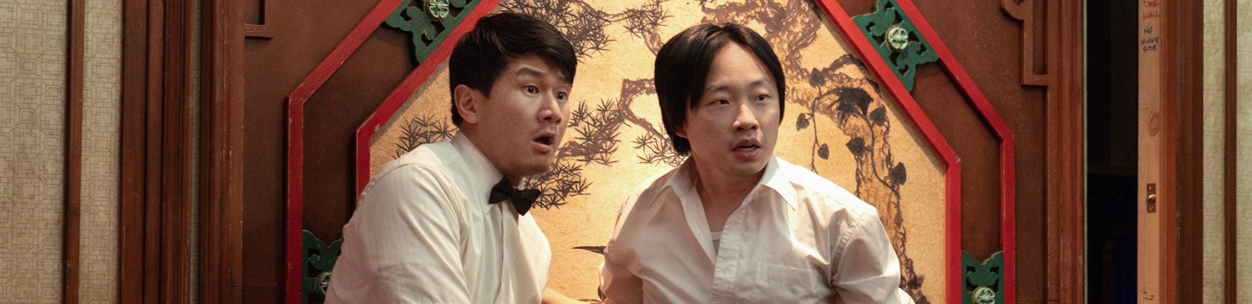 Interior Chinatown ganha trailer e cartaz