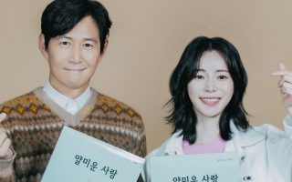 Prime Video anuncia Nice to Not Meet You, novo K-Drama do streaming
