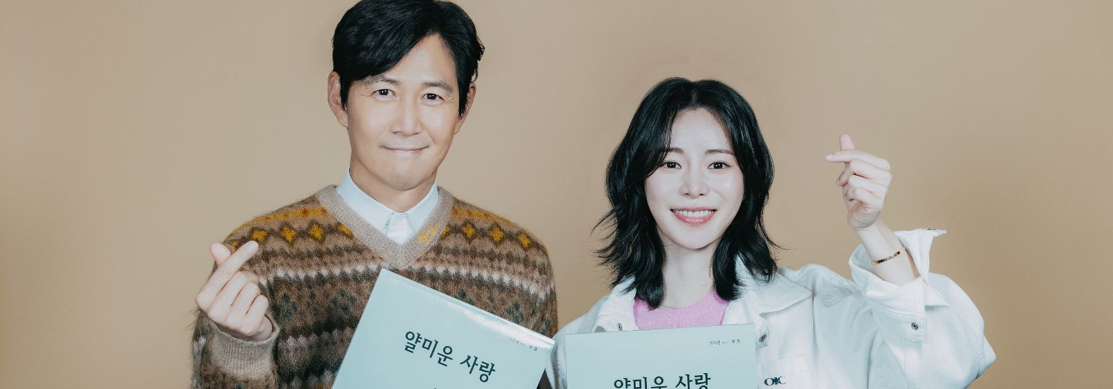 Prime Video anuncia Nice to Not Meet You, novo K-Drama do streaming