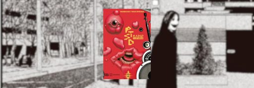 Ler é Bom, Vai! PTSD Radio: Frequências do Terror Vol. 2