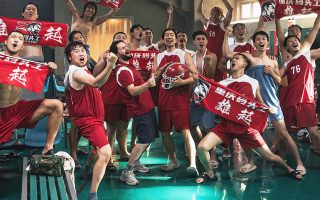 São Paulo recebe 10ª Mostra de Cinema Chinês com sessões gratuitas no CCSP