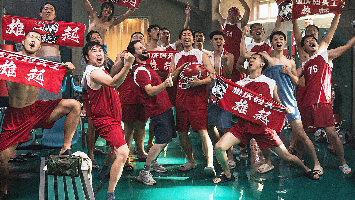 São Paulo recebe 10ª Mostra de Cinema Chinês com sessões gratuitas no CCSP