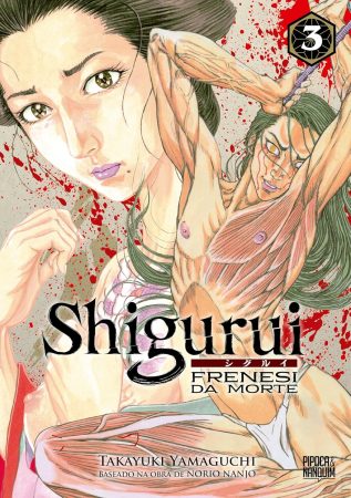 Shigurui: Frenesi da Morte Vol. 3 | O silêncio que antecede a carnificina