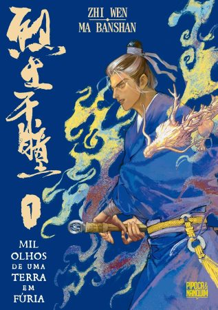 Mil Olhos de uma Terra em Fúria: Fantasia, conspiração e história chinesa
