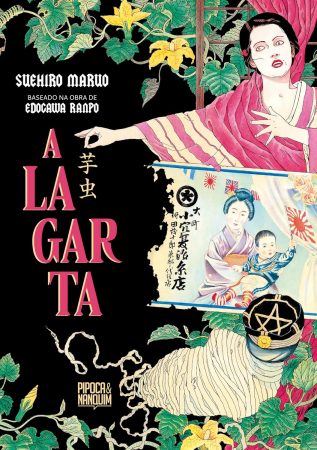 A Lagarta: o mangá mais perturbador de Suehiro Maruo