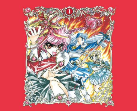 Guerreiras Mágicas de Rayearth - CLAMP Premium Collection Vol. 01